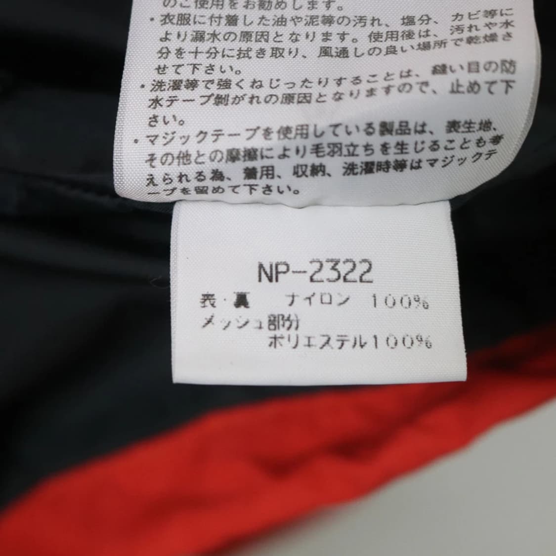 노스페이스 BY DERMIZAX 바람막이 67313 상품이미지9