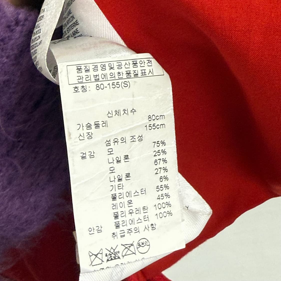 알마니익스체인지 ax 레드 코트 S 상품이미지3