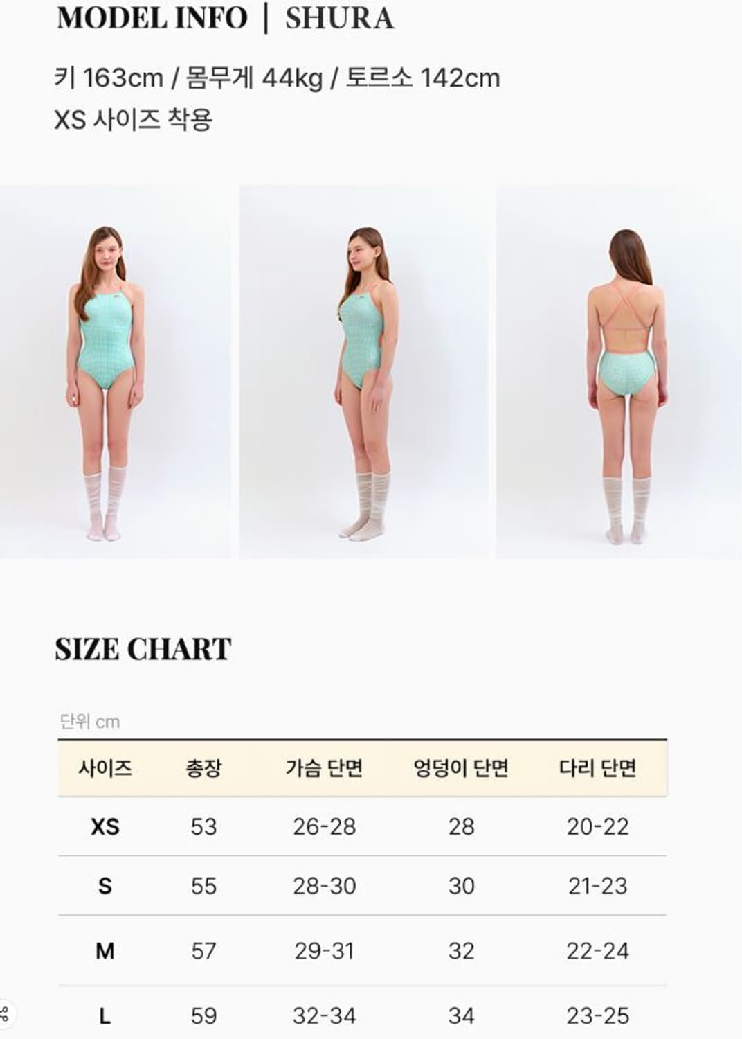 다이브인투 실내 수영복 s (정가 7.6) 상품이미지5