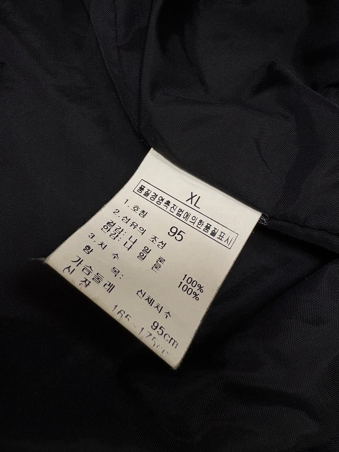 XL 노스페이스 블랙 바람막이 상품이미지5