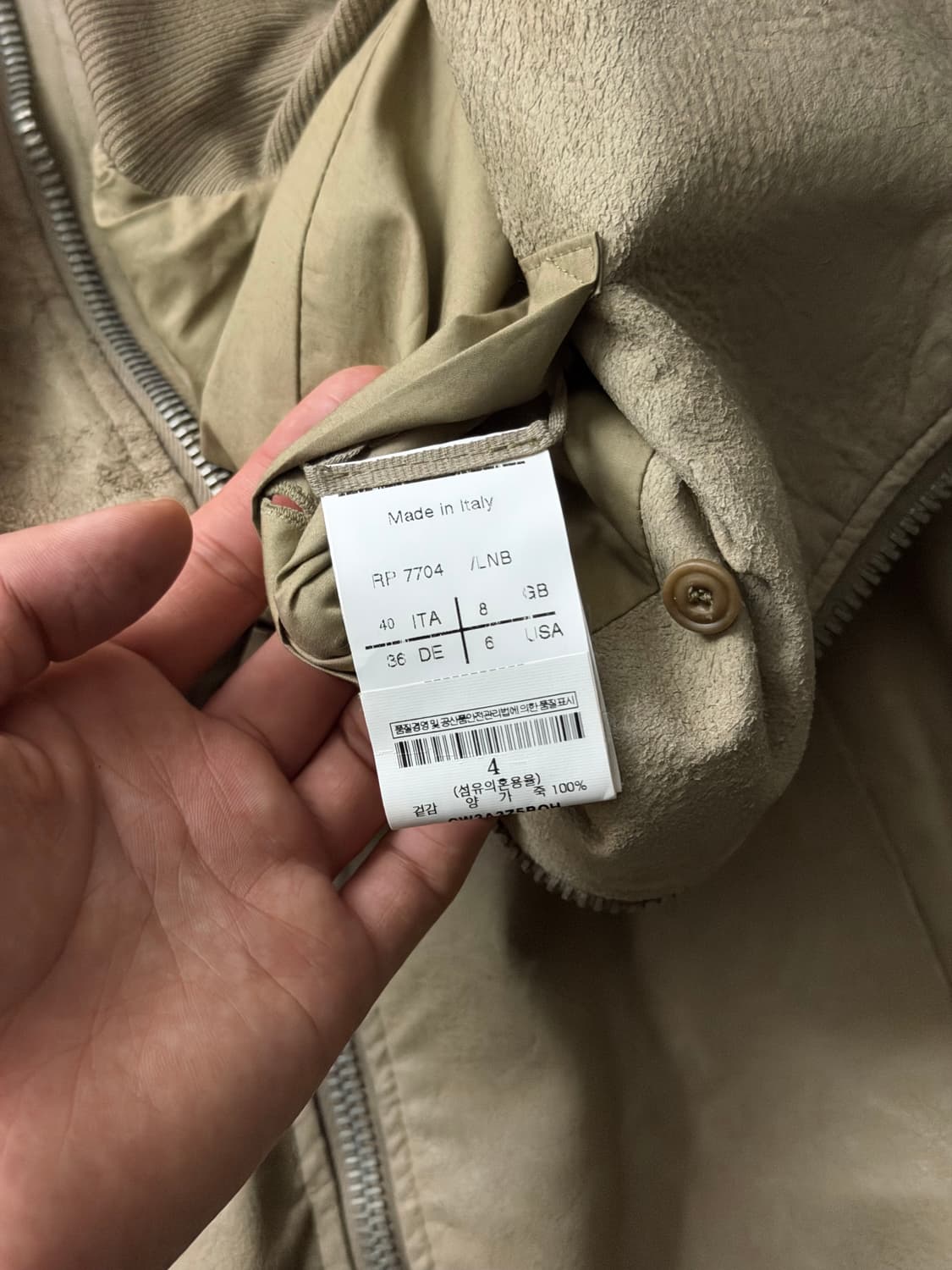 릭오웬스 사선 램스킨 자켓 상품이미지5