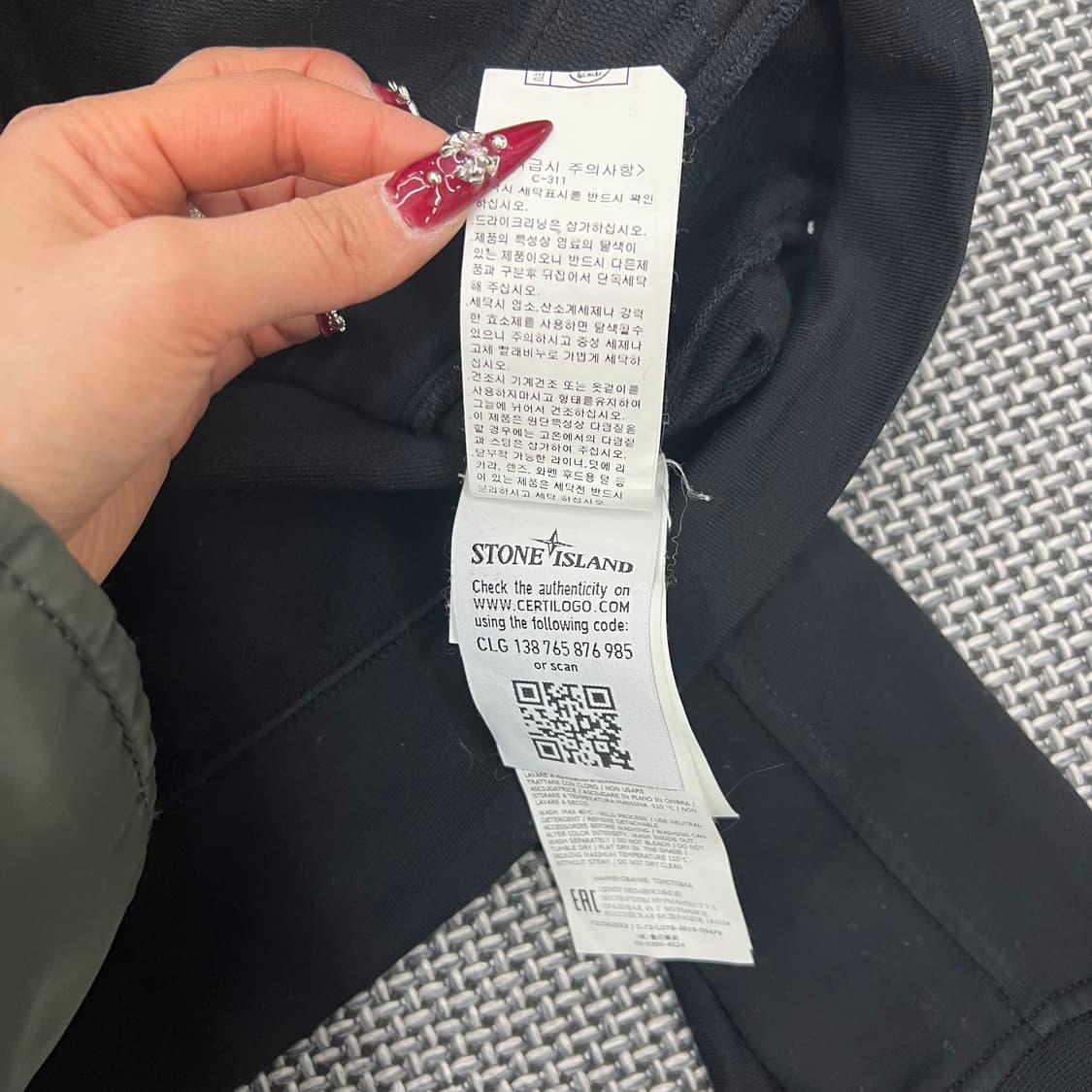 스톤아일랜드 집업 상품이미지5