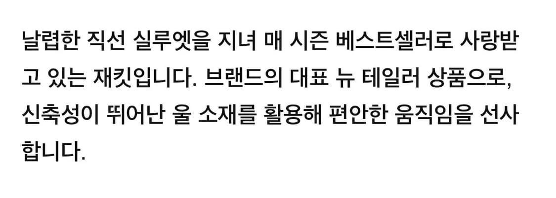 [100] 띠어리 지온 뉴테일러 자켓 상품이미지4