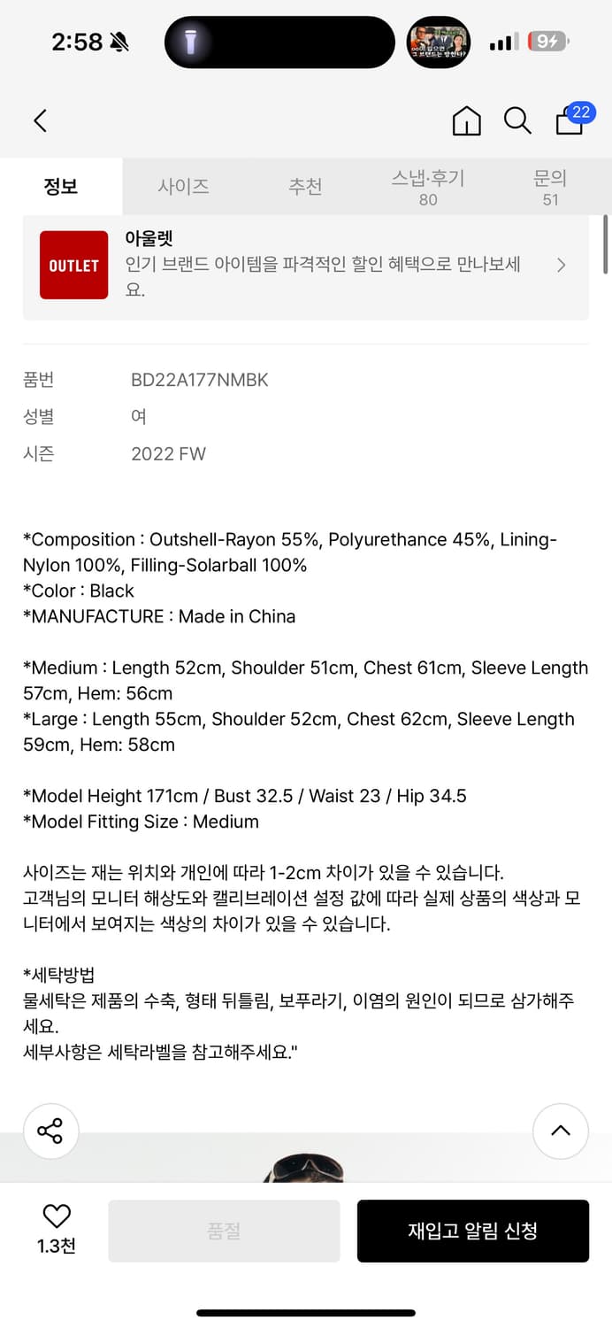 배디 고딕 패딩 Gothic Leather Puffer Jacket 상품이미지4