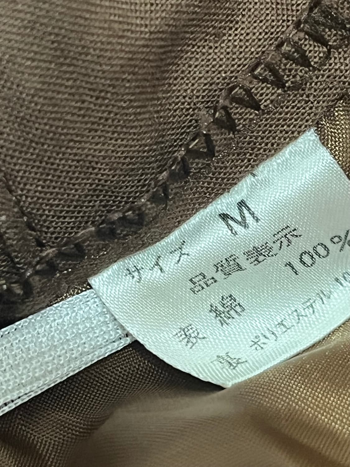 모리걸 하구미 브라운 미디스커트 상품이미지5