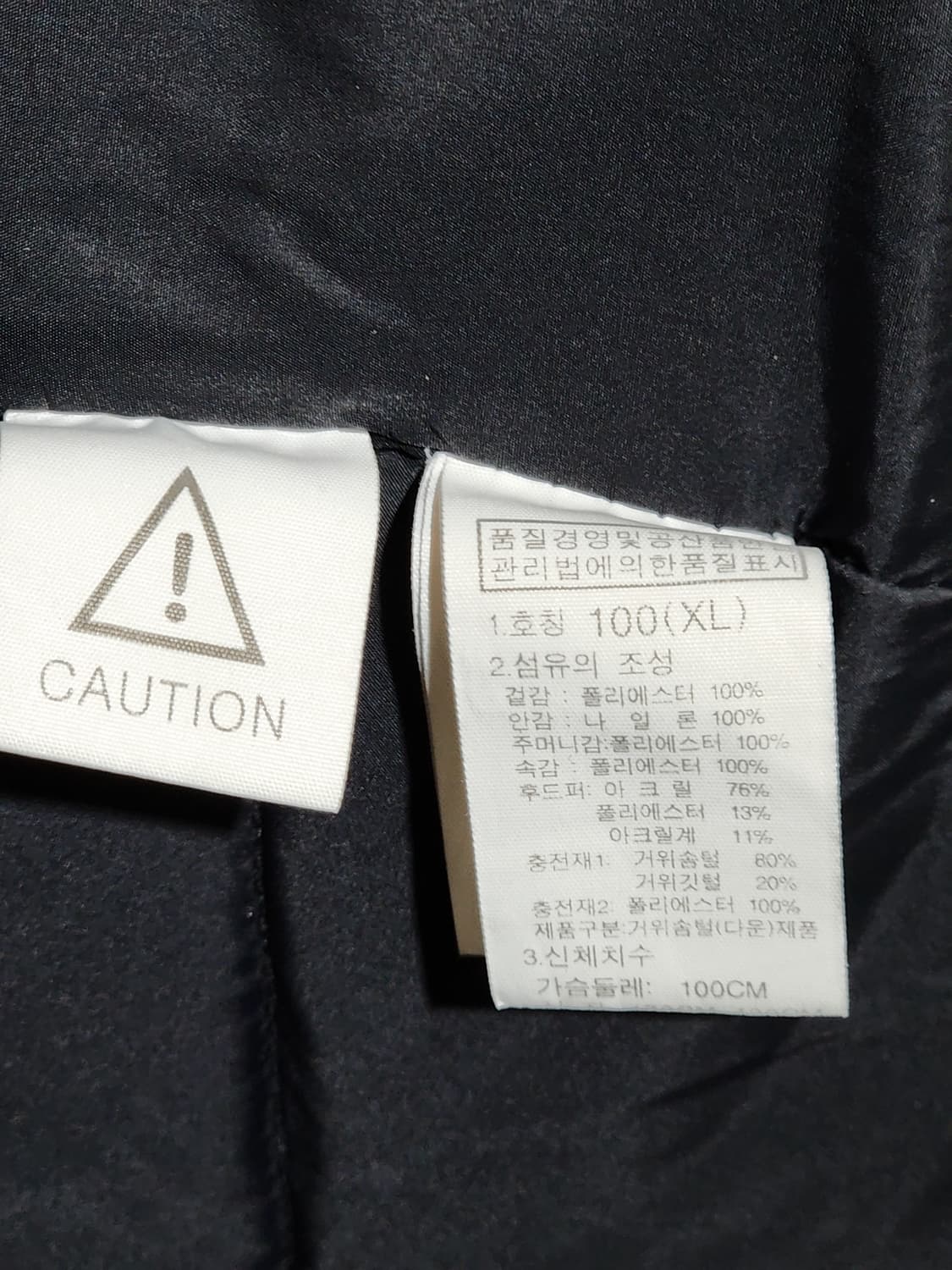 (100) 노스페이스 거위털 롱패딩 점퍼 블랙 구스다운 패딩코트  상품이미지6