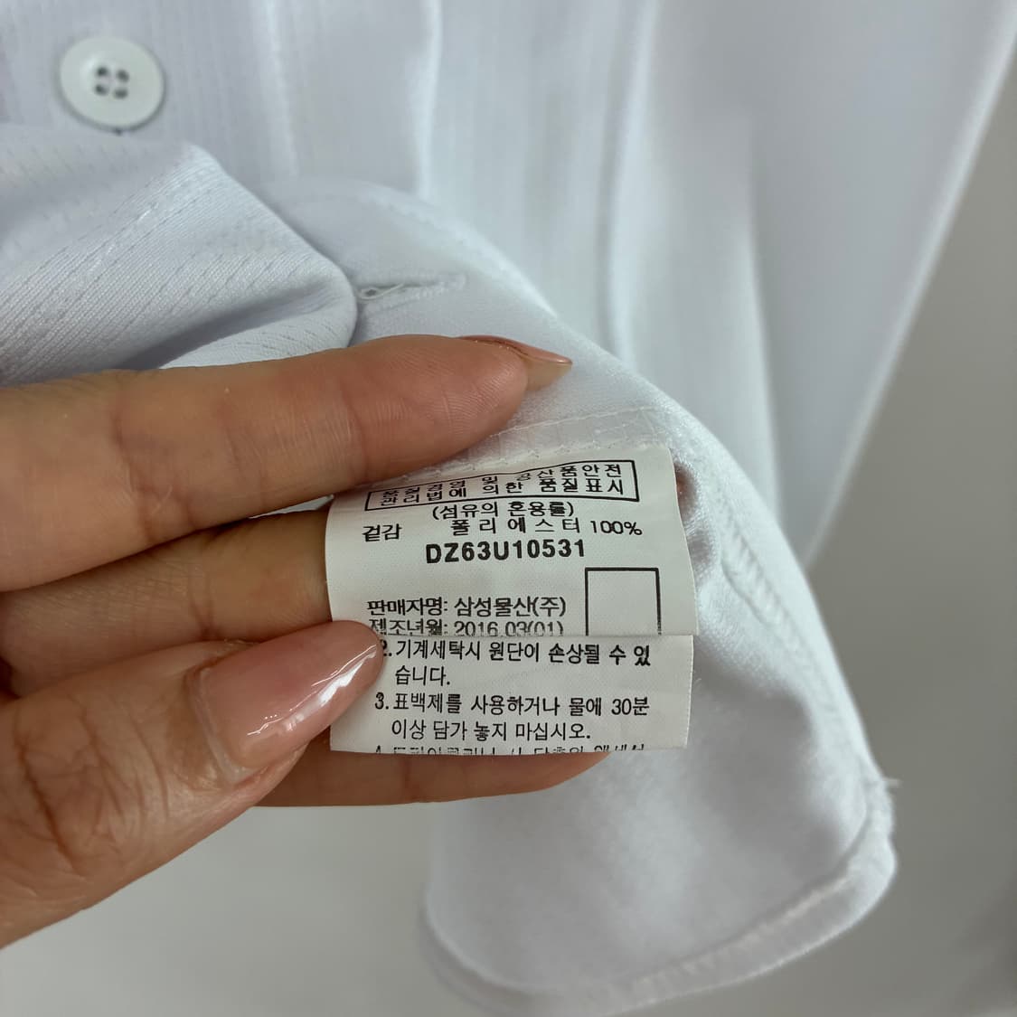 삼성 라이온즈 X 빈폴 박해민 마킹 올드 홈 유니폼 105 상품이미지8