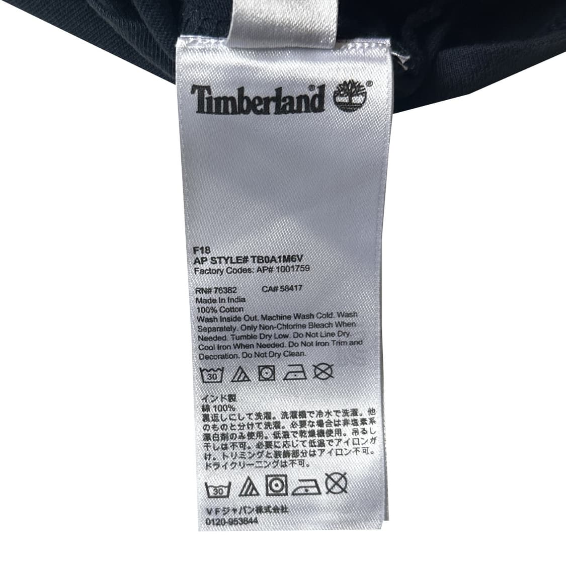 TIMBERLAND RINGER 1/2 T-SHIRT 상품이미지5
