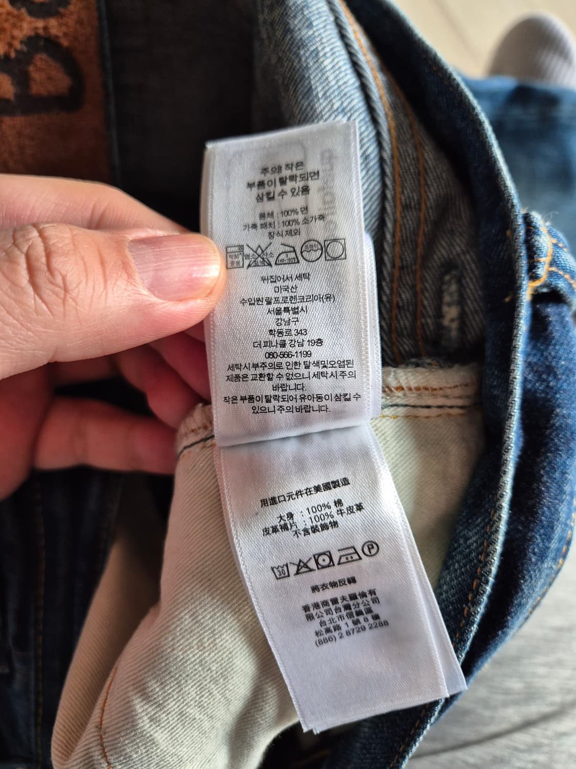 더블알엘 rrl 빈파포 그랜드폴스 34 32 상품이미지5