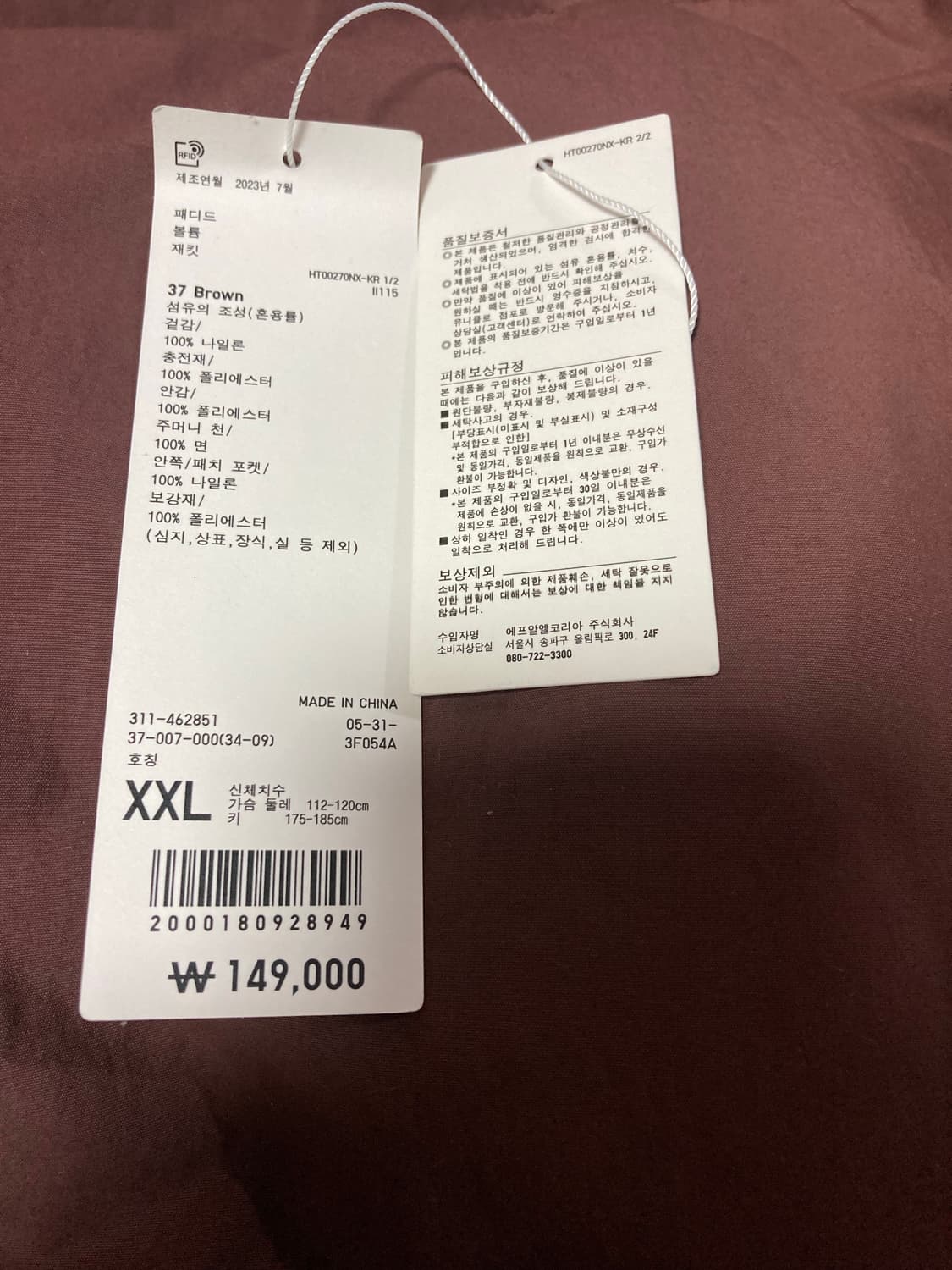 [2XL/XXL] 유니클로 U 패딩 자켓 점퍼 / 브라운 상품이미지4