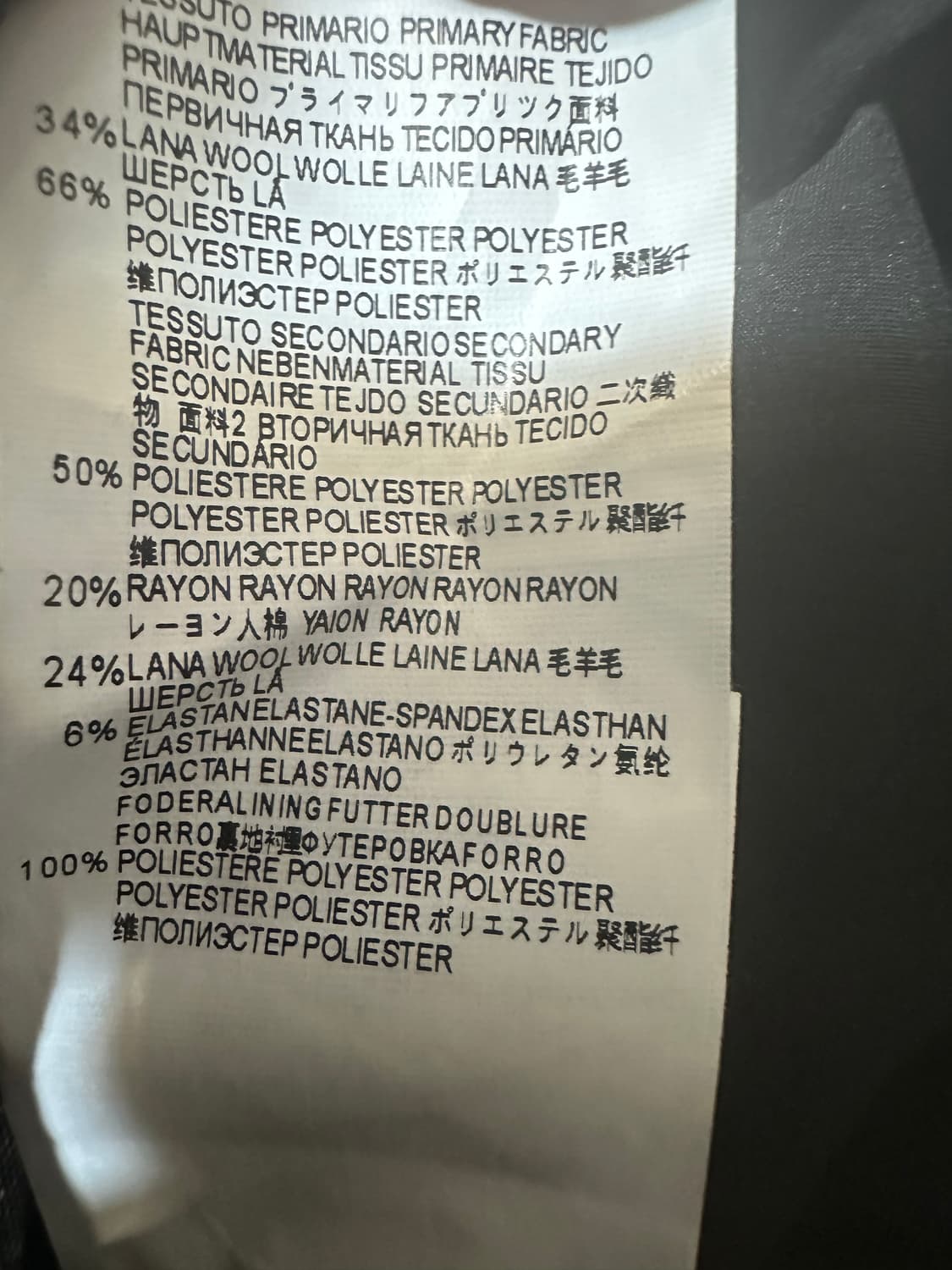 마르지엘라그레이 모직 플레어 스커트정품 상품이미지7