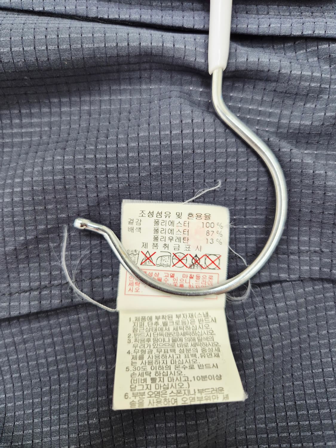 디스커버리 남성 경량 블루종 자켓 100 상품이미지6