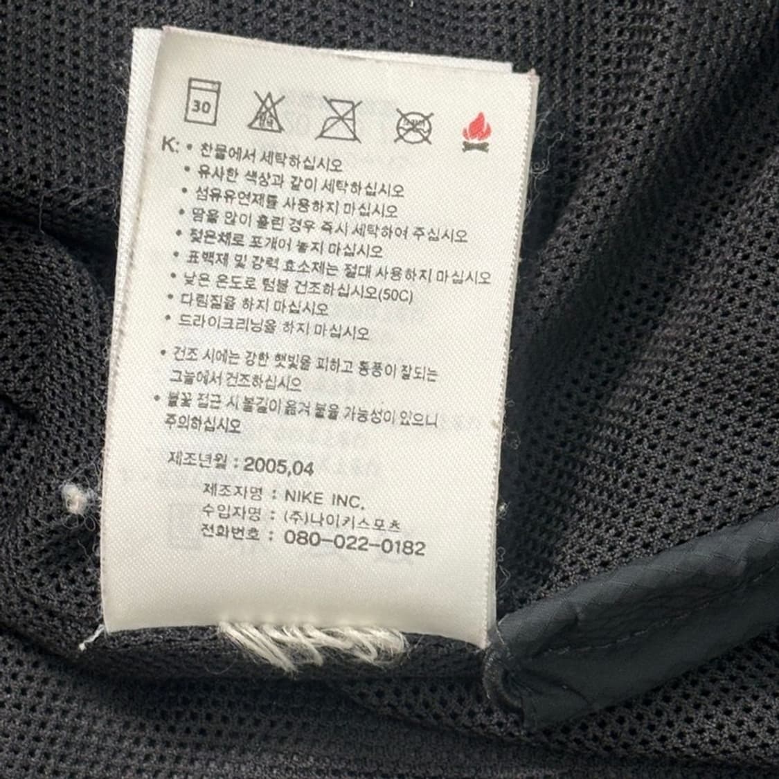 NIKE 올드스쿨 T90 클리마핏 바람막이 블랙 XL 상품이미지8