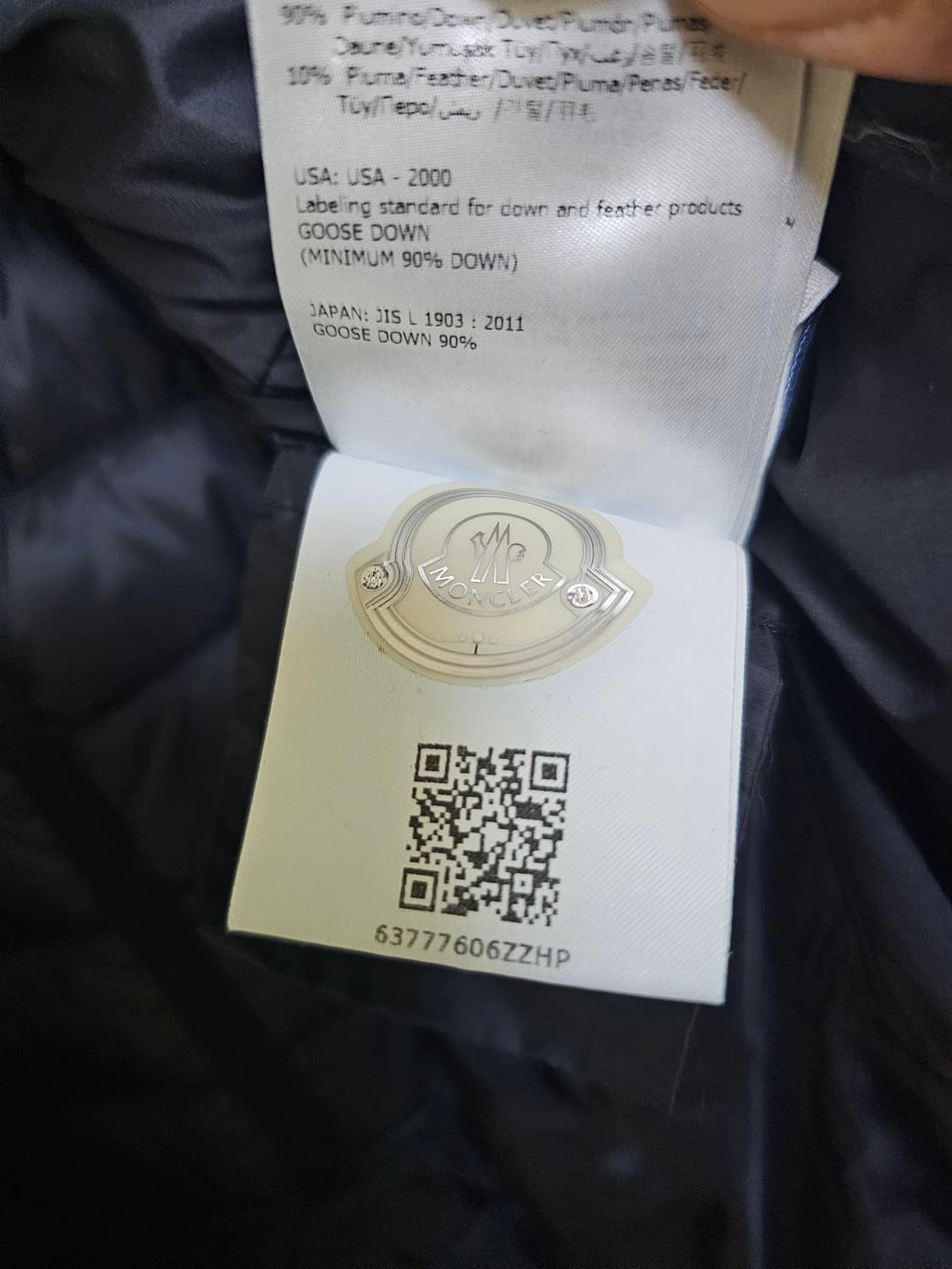 몽클레어 아가텔론 여성 경량 롱패딩 상품이미지8