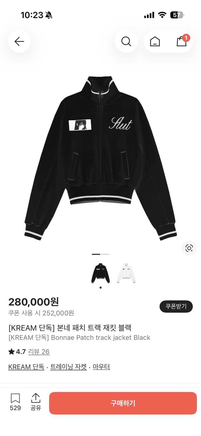 본네 패치 트랙자켓 2 size 블랙 상품이미지1