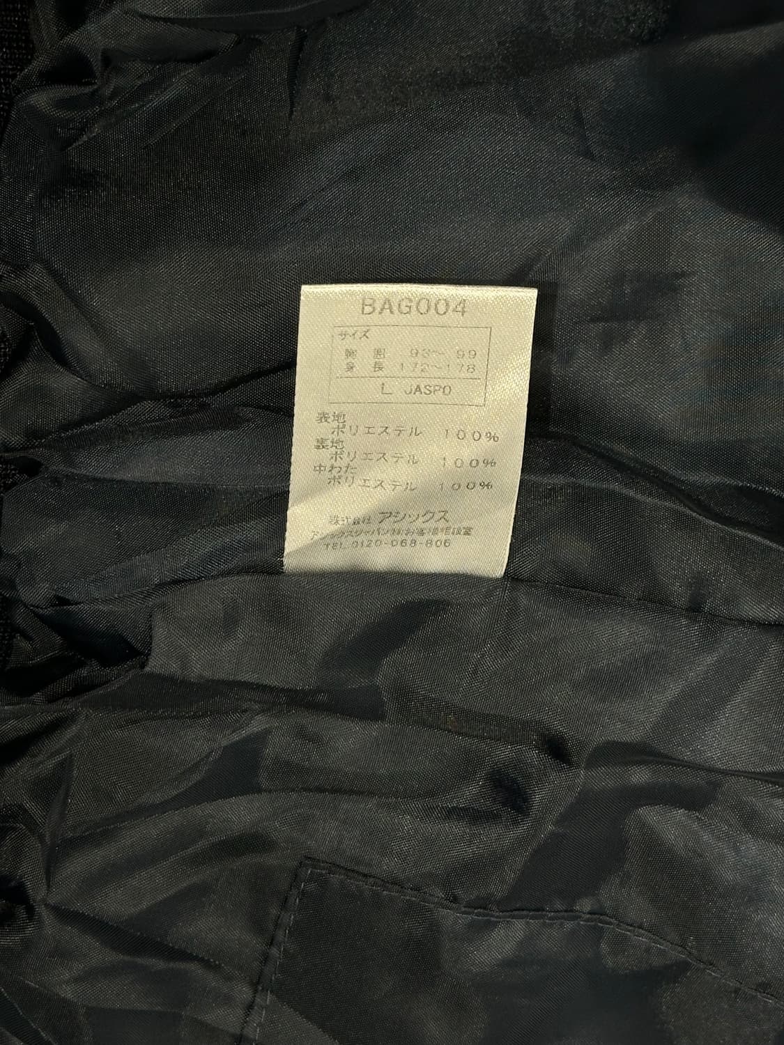 아식스 네이비 야구 잠바 바시티 자켓 L 상품이미지8