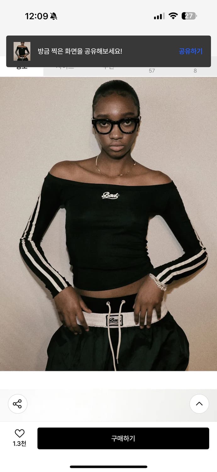 배드블러드 바바라 오프숄더 탑 티셔츠 상품이미지3