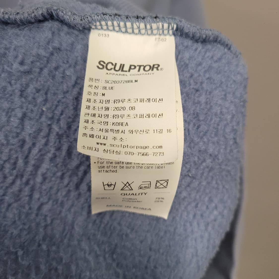 Sculptor 스컬프터 키튼 프랜즈 오버핏 맨투맨 상품이미지4