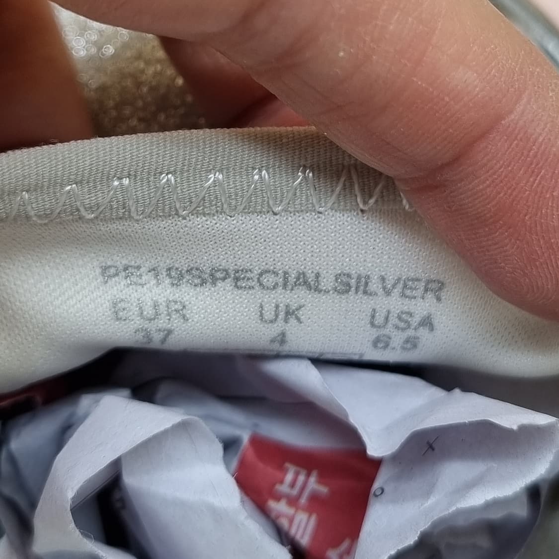 코나리나 글리터 스니커즈 240 상품이미지6