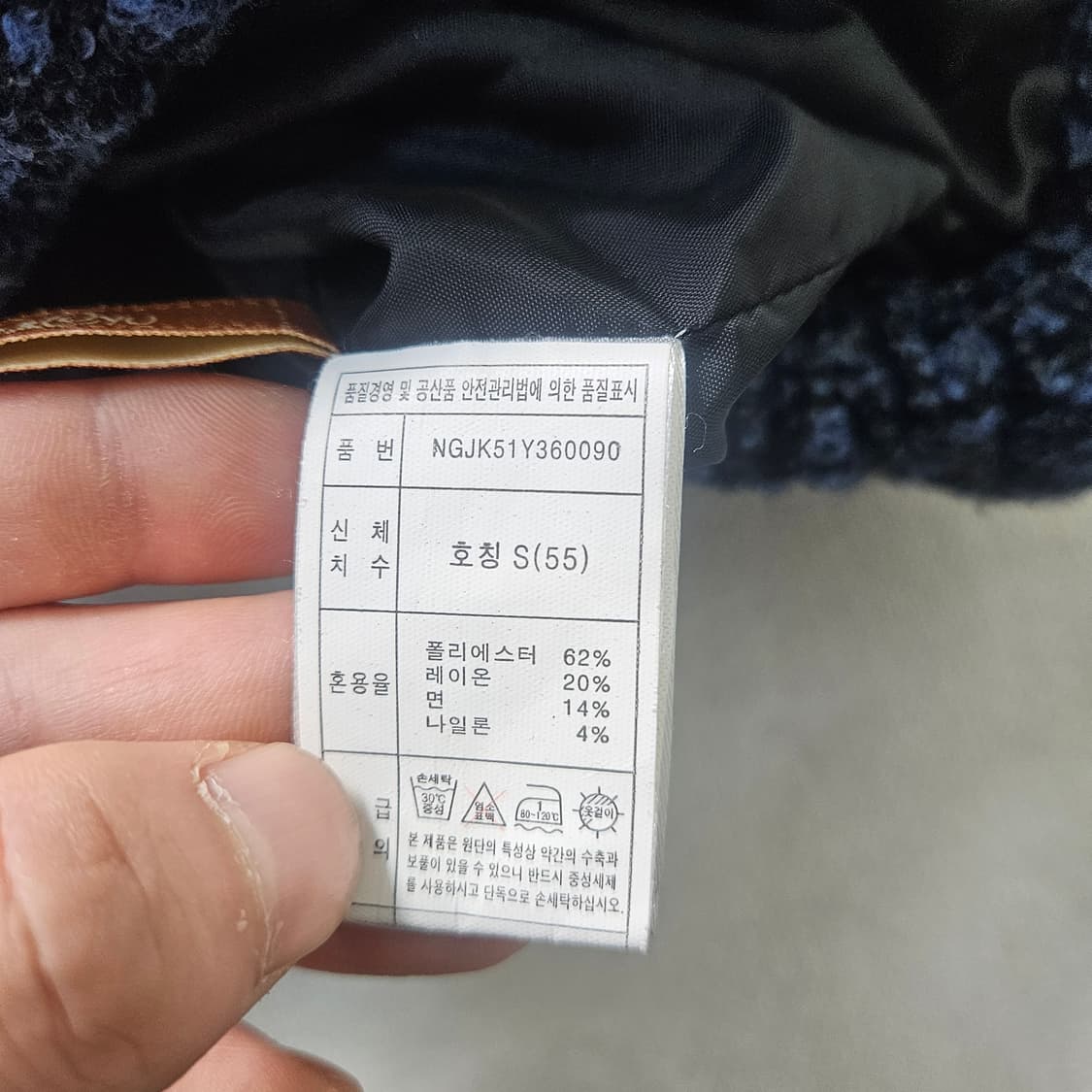 S NAEYU 여성 트위드 점퍼 0325Y 상품이미지4