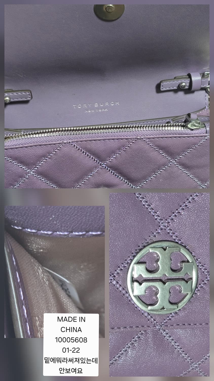 토리버치 크로스백 라벤더색 상품이미지8