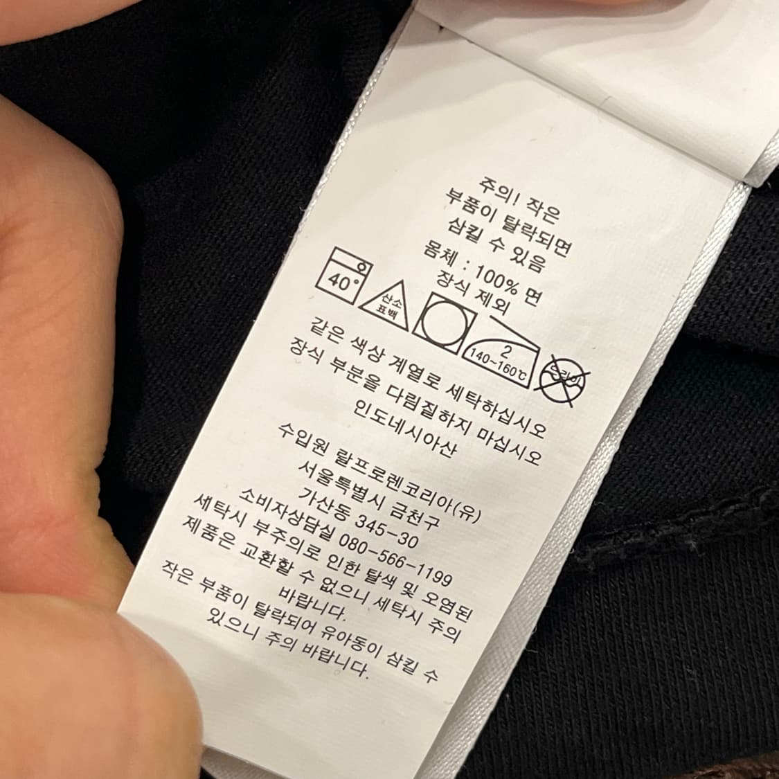 XL 폴로 랄프로렌 포니 반팔 티셔츠 상품이미지4