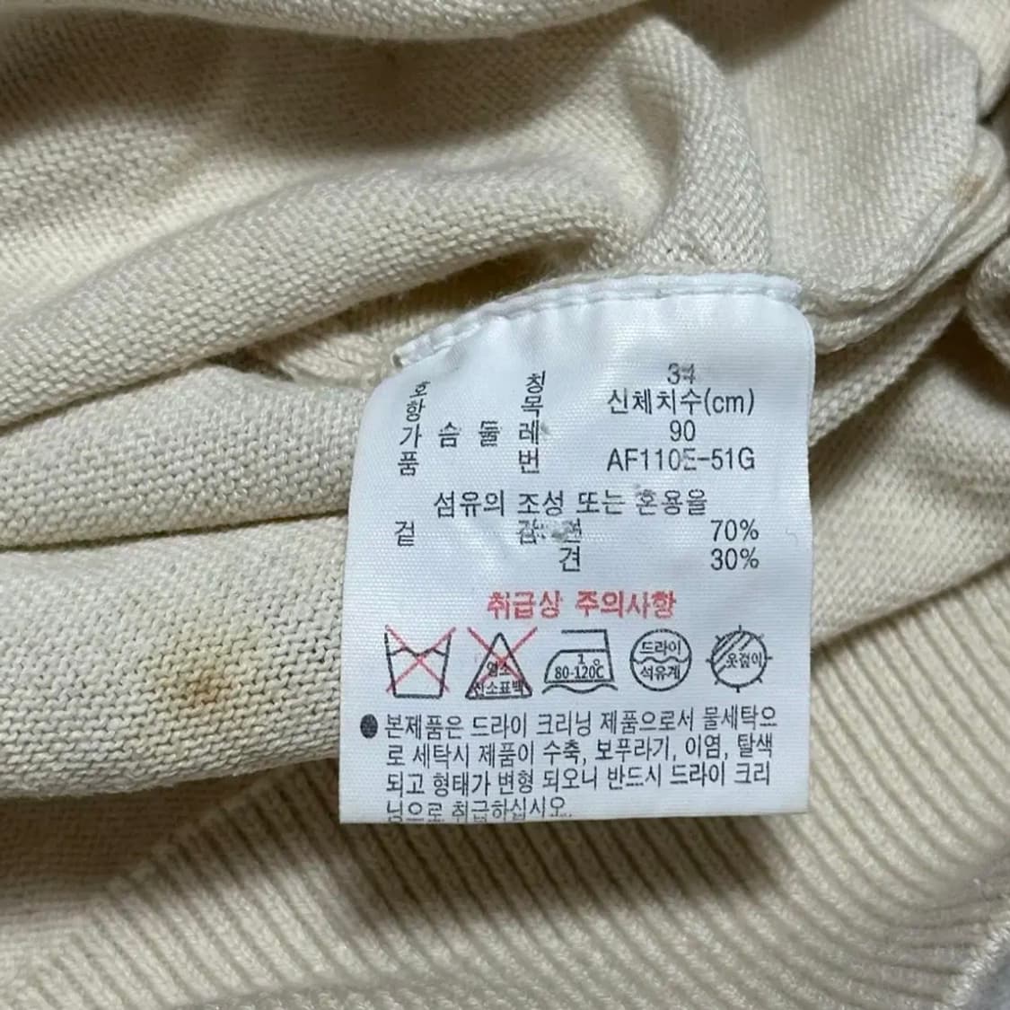 라코스테 여성용 가디건 상품이미지5