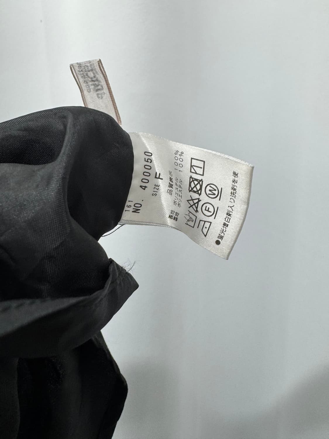 vtg skirt 상품이미지4