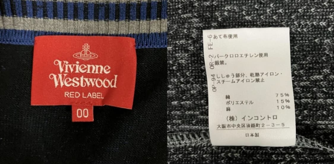 ✨ Vivienne Westwood RED LABEL 하트 패턴 가디건 상품이미지10