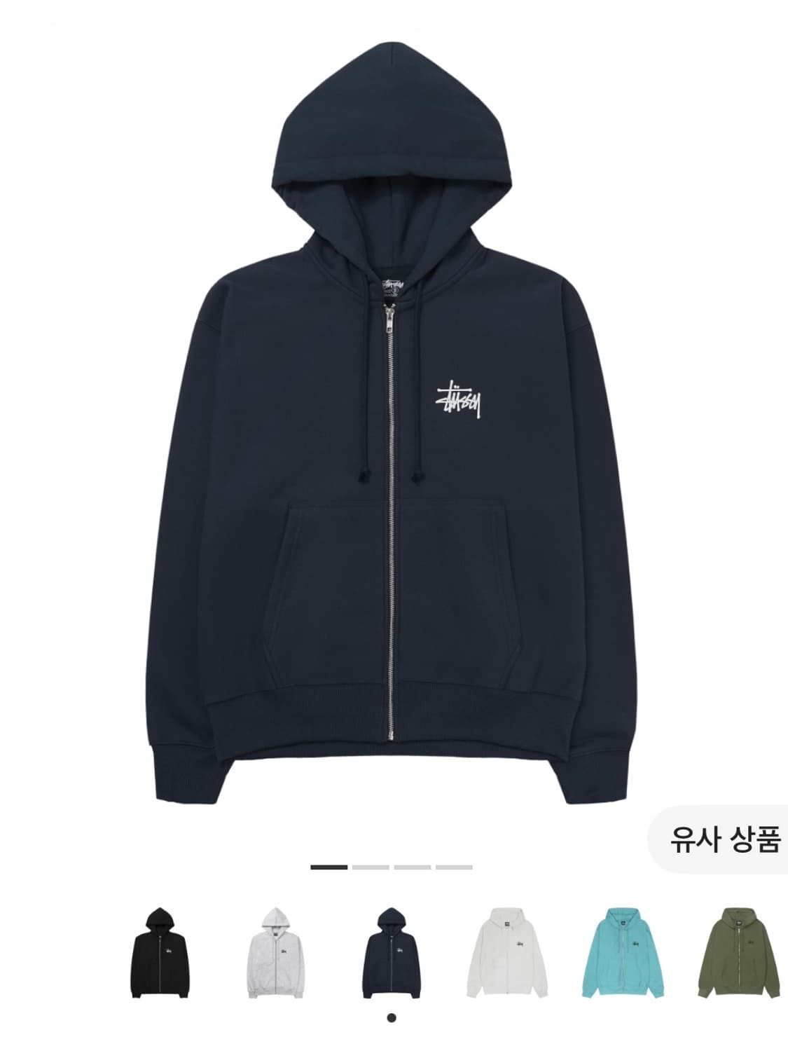 스투시 베이직 후드집업 네이비 (L) 상품이미지1