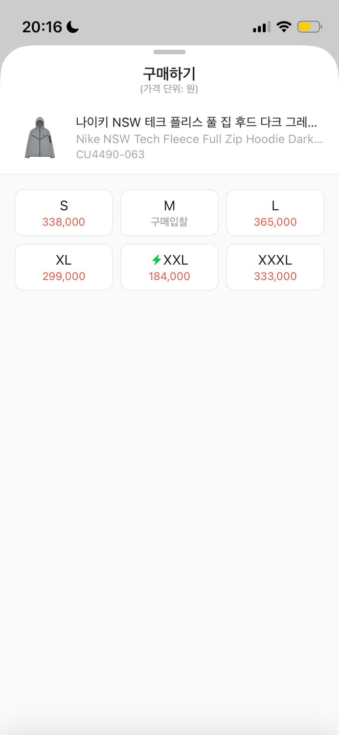 나이키 테크팩 그레이 상품이미지5