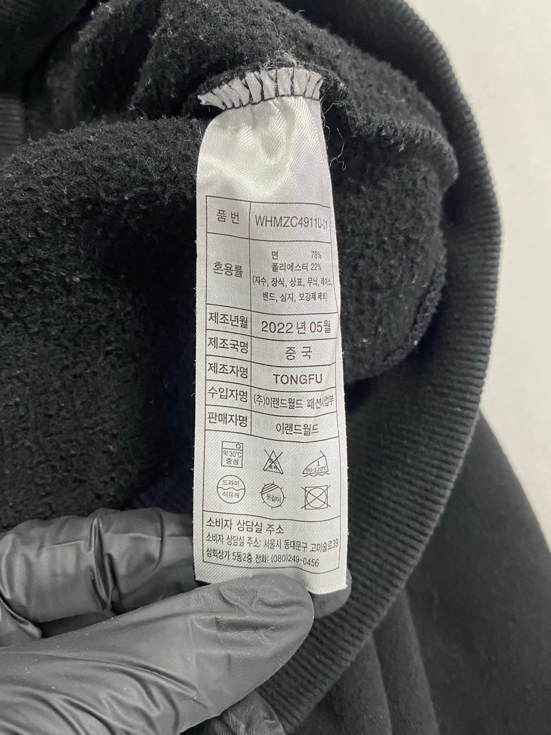 후아유 WhoAU 블랙 후드집업 M 상품이미지6