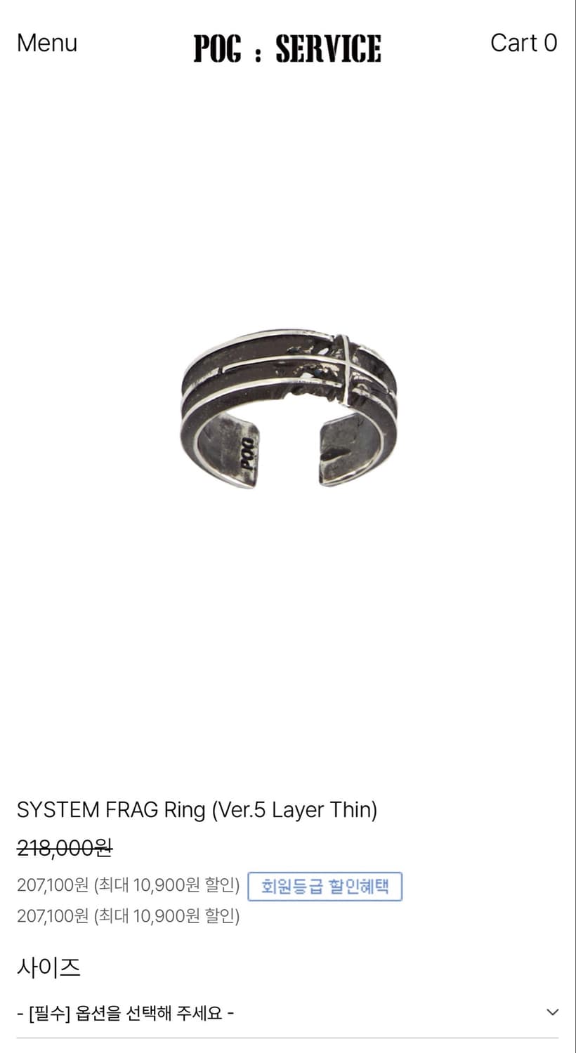 포그서비스 SYSTEM FRAG Ring Ver.5 Layer Thin 상품이미지1