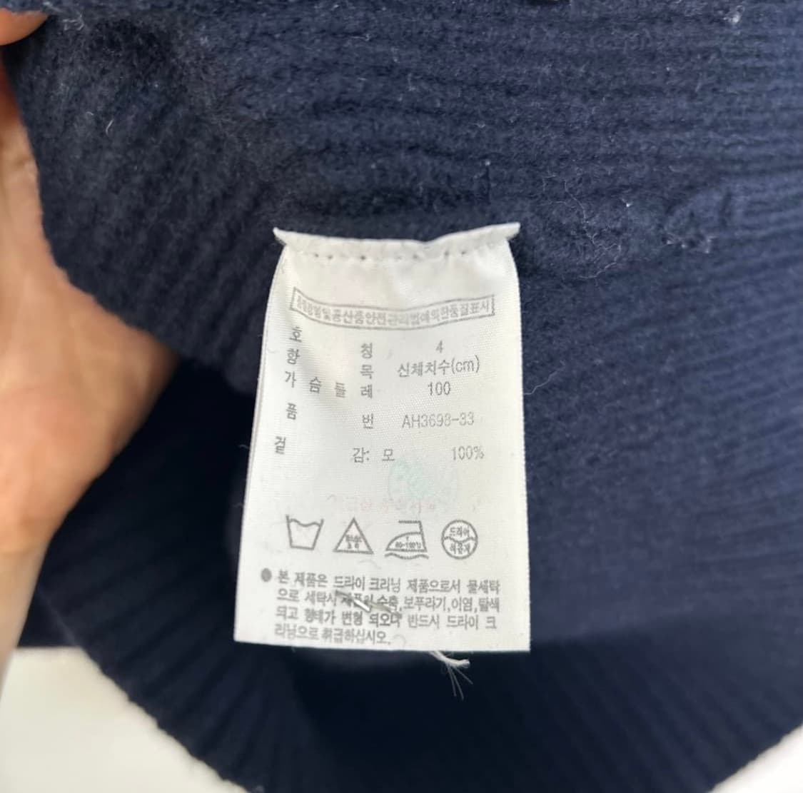 라코스테 투웨이 니트집업 상품이미지5