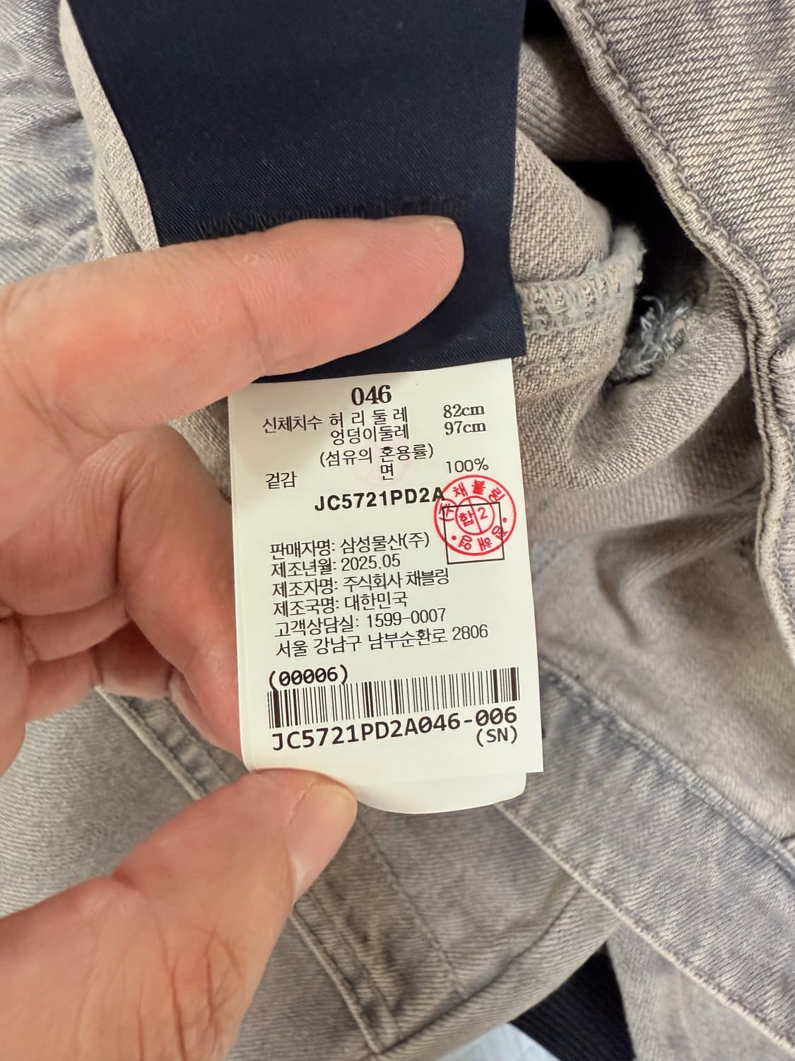 (25FW 새상품)준지 53 데님 카펜터 팬츠(46) 상품이미지4