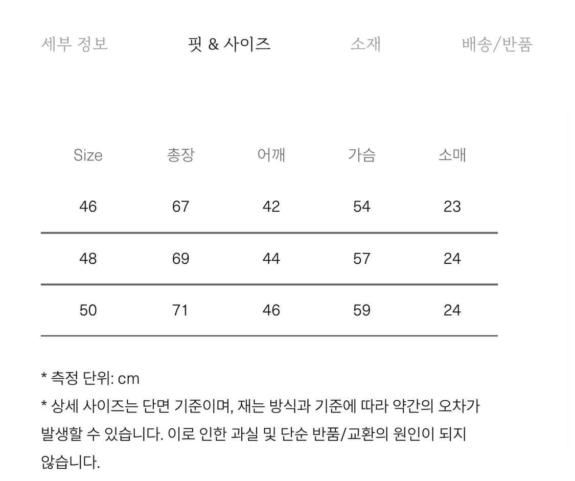 Puruleance Technical Shirt(50) 상품이미지4