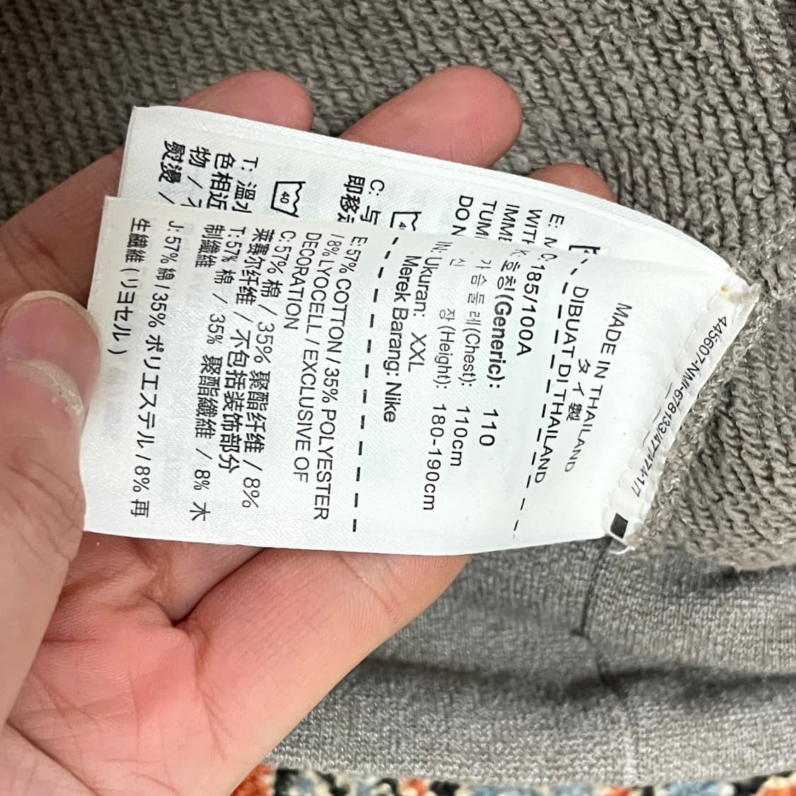 나이키 스펠로고 베이지 기모 맨투맨 티셔츠 남성2XL 상품이미지5