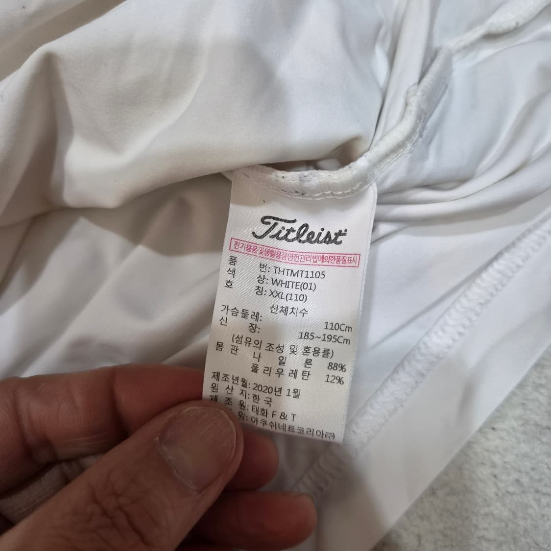 타이틀리스트  기능성티셔츠110 상품이미지4