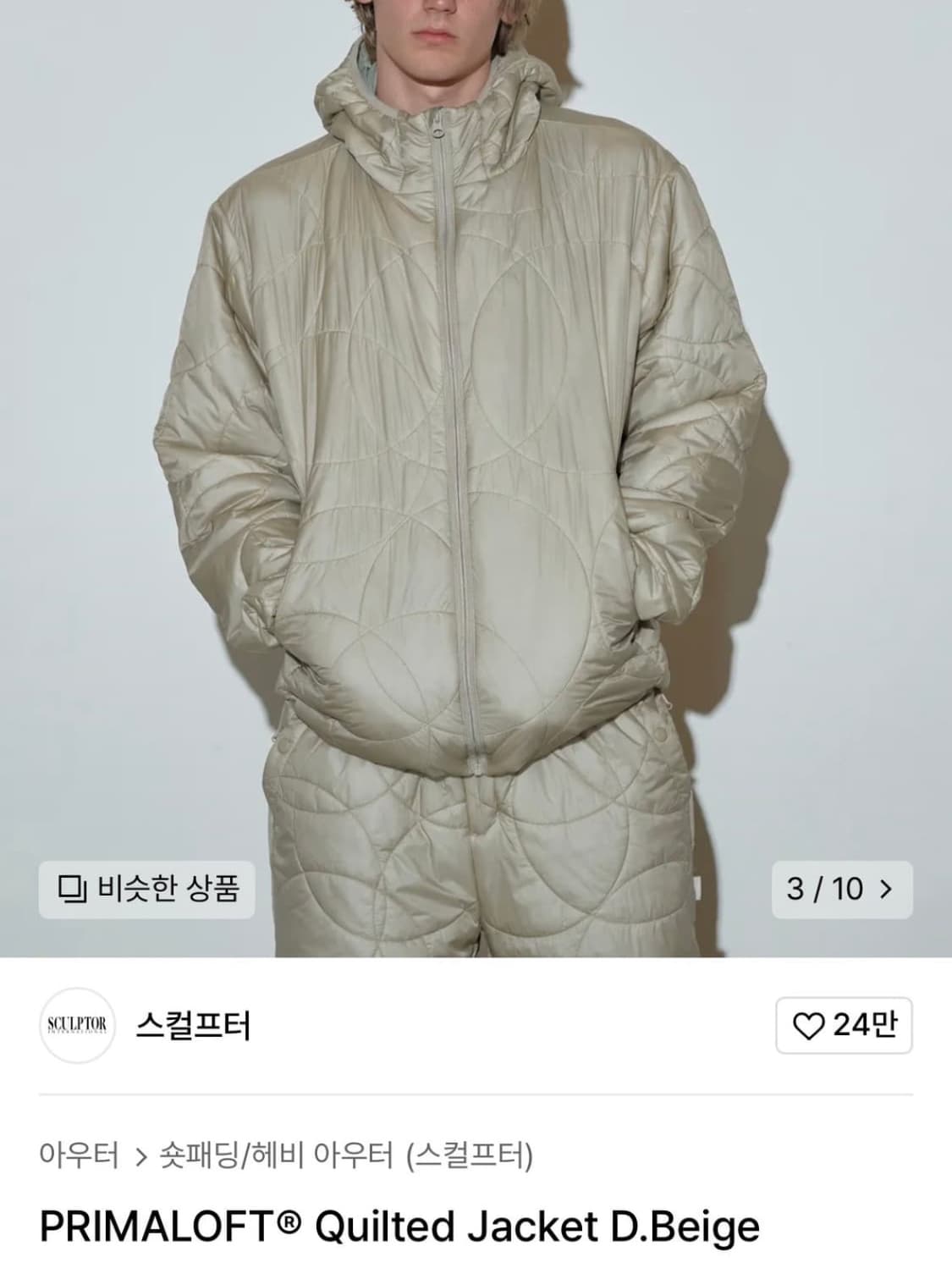 스컬프터 패딩  상품이미지2