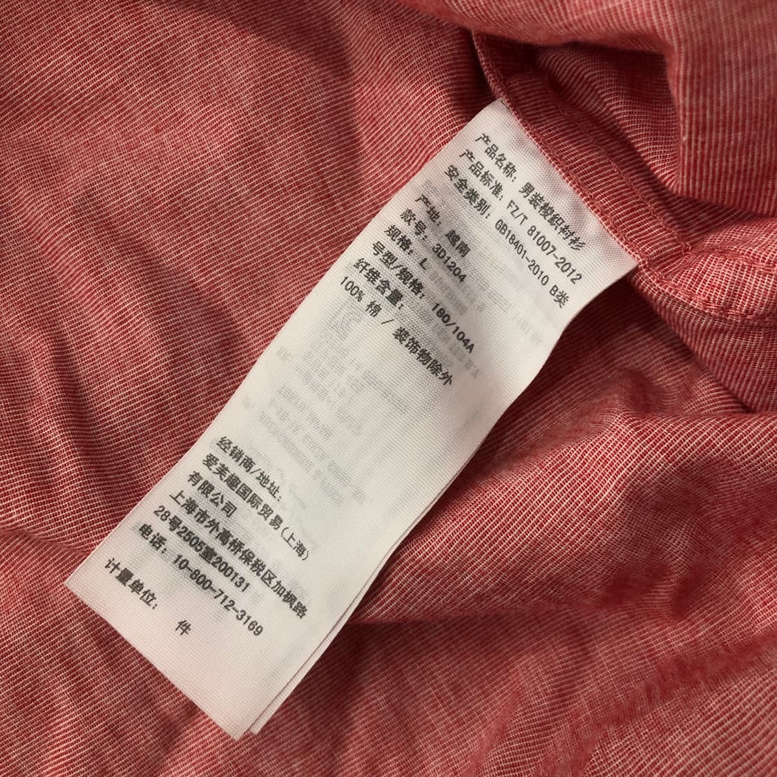 L 홀리스터 핑크 셔츠 상품이미지5