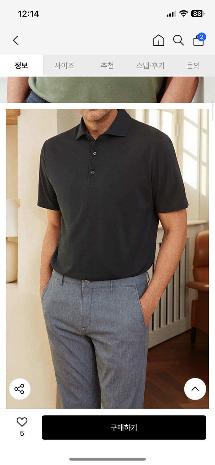 새상품 다니엘크레뮤 남성 수피마 쿨맥스 피케셔츠 100 3벌 일괄 상품이미지6