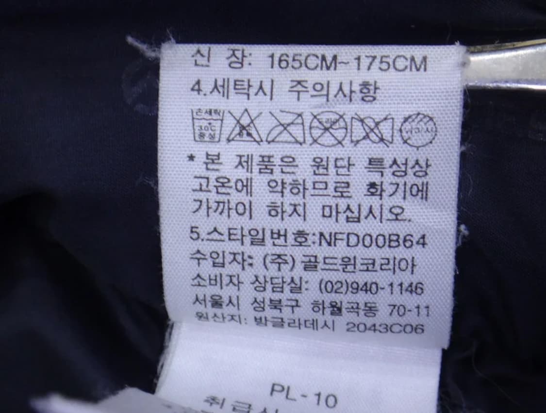 (M/95) 노스페이스 윈드스토퍼 써밋 700필 구스 점퍼 상품이미지10