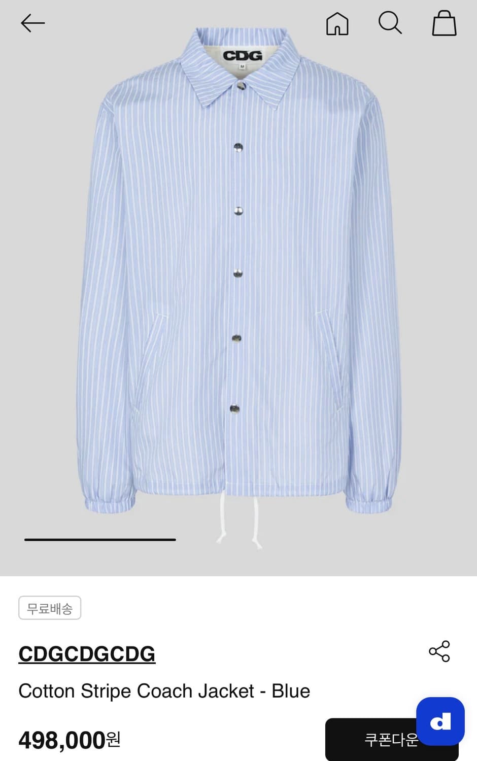 꼼데가르송 Cotton Stripe Coach Jacket 상품이미지1