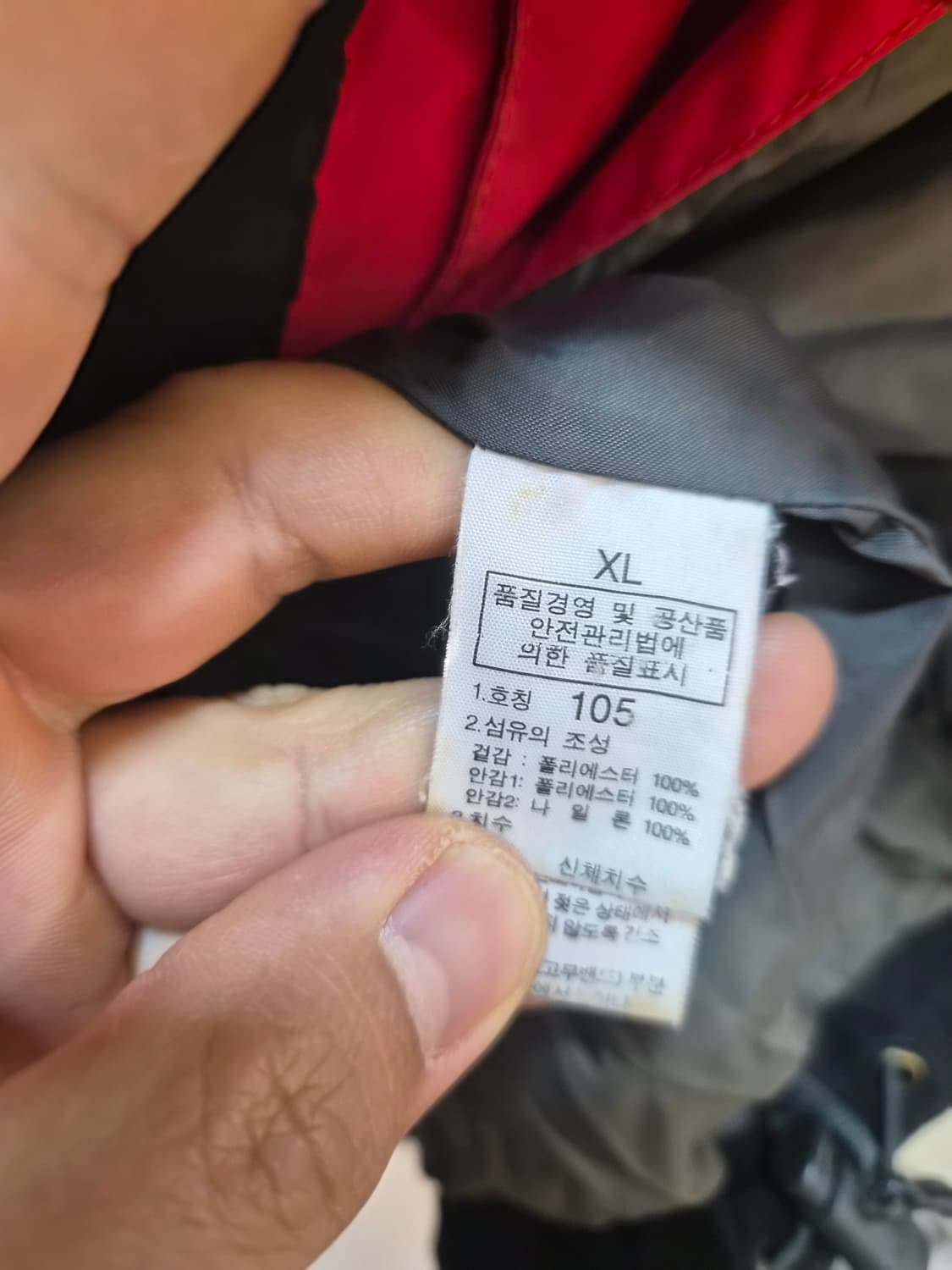 XL) 노스페이스 하이벤트 바람막이 팝니다 상품이미지5