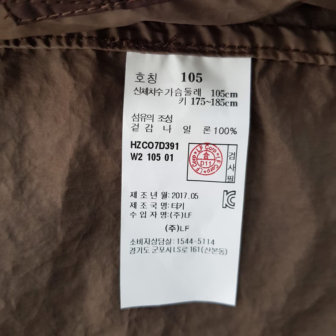 헤지스 갈색자켓 상품이미지9