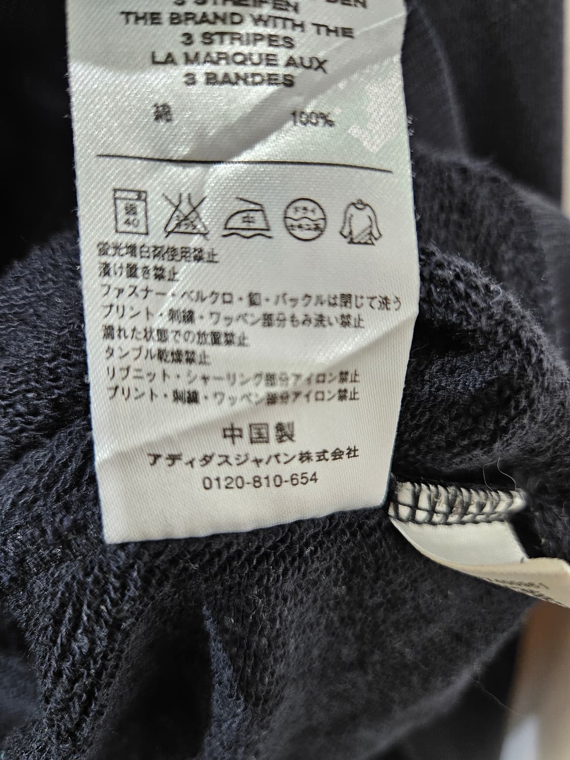 아디다스(Adidas) 블랙핑크 저지 상품이미지6