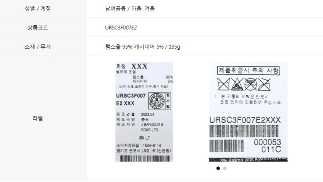 바버 타탄체크 스카프 울 캐시미어 혼방 상품이미지5