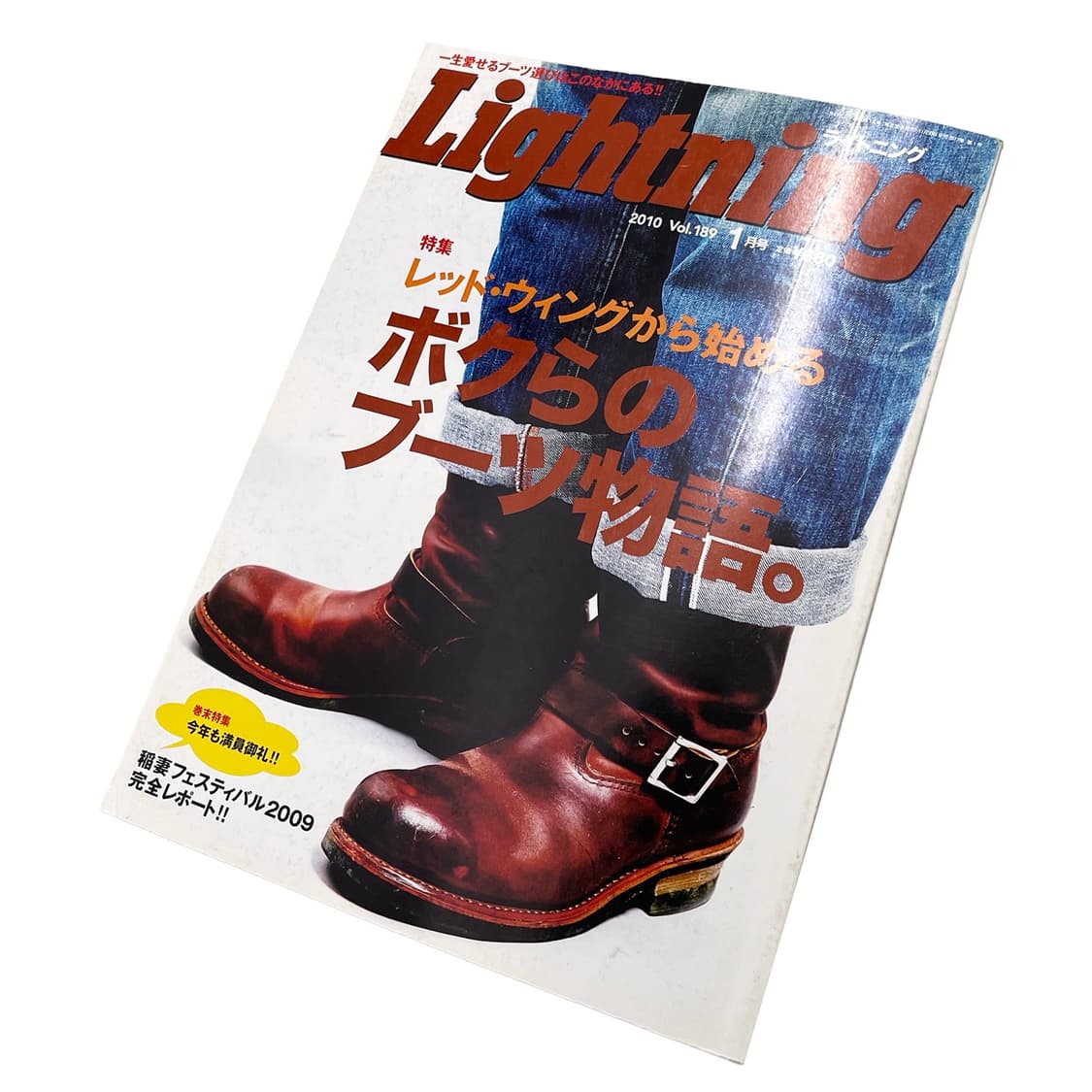 라이트닝 (Lightning) 상품이미지2