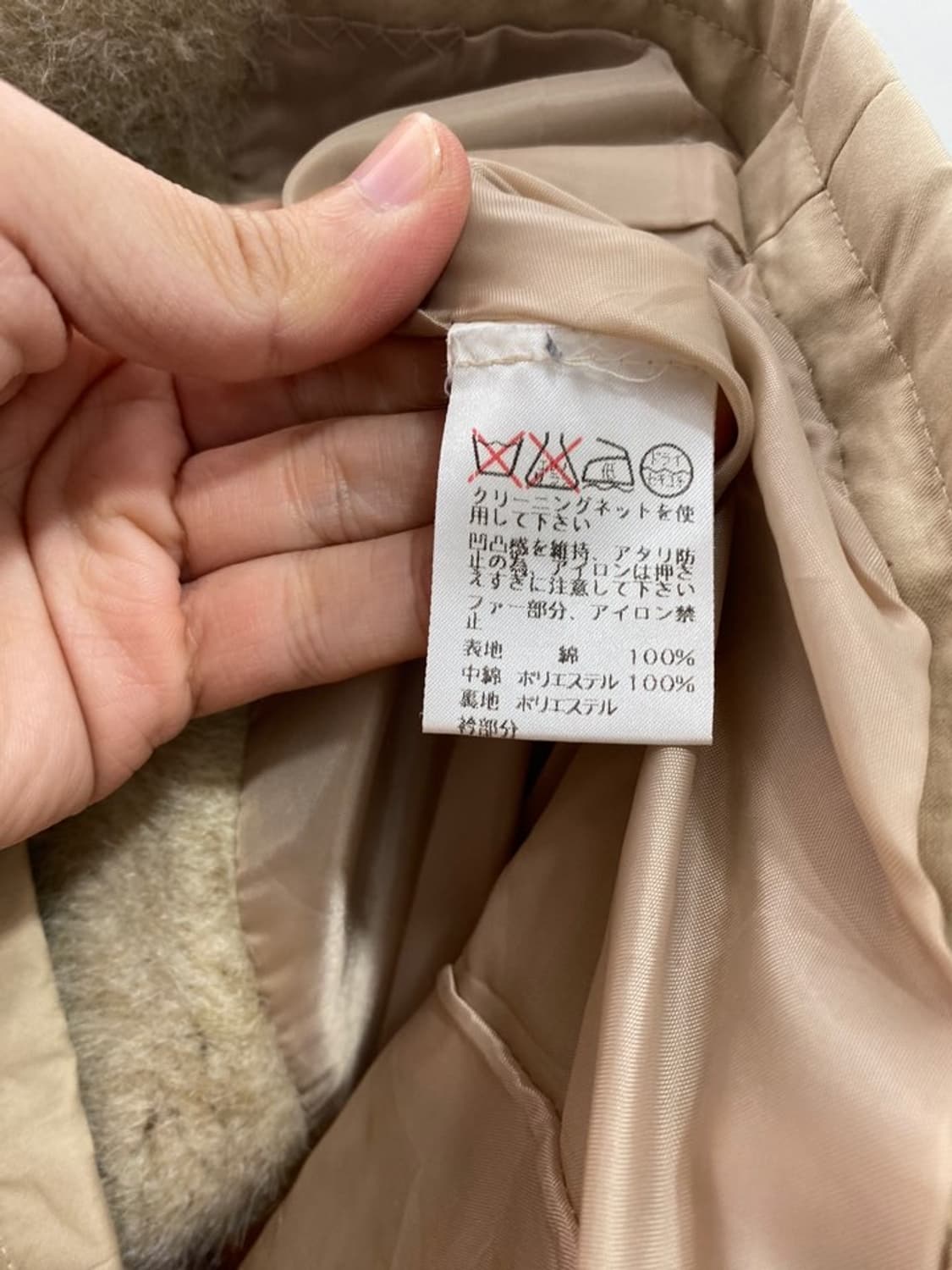 la so la 퍼 카라 자켓 상품이미지5