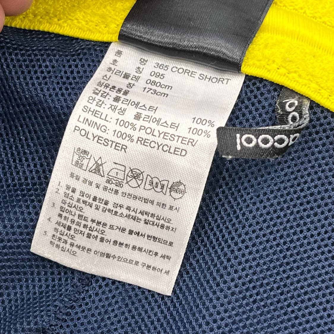 95 아디다스 네이비 반바지 상품이미지3